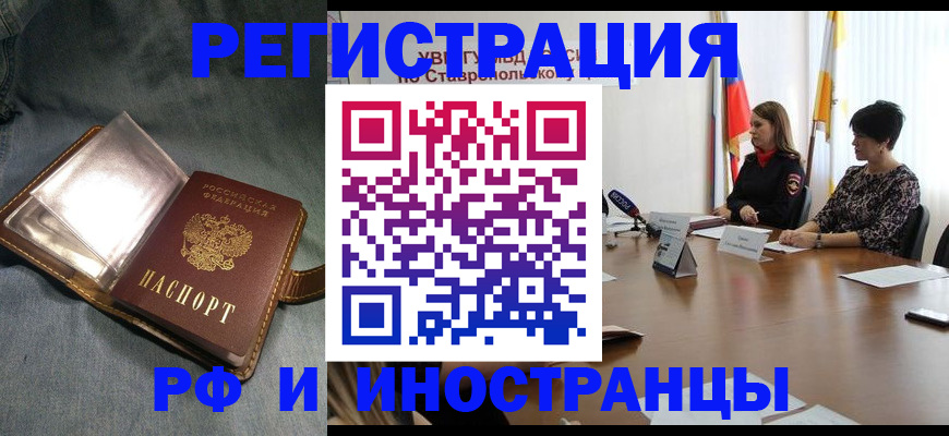 временная регистрация гарантия в Гремячинске