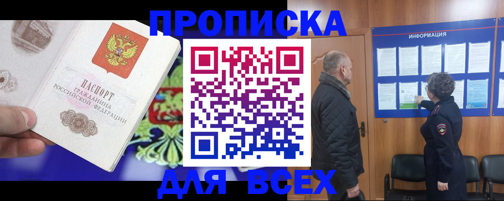 форма 3 в Гремячинске