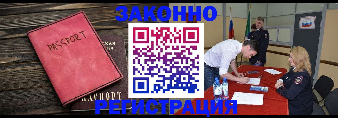 регистрация для дет. сада в Гремячинске
